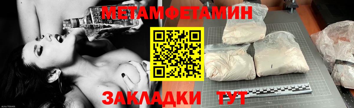 Амфетамин 97%  Вход с VPN  АМФ  Прохладный 
