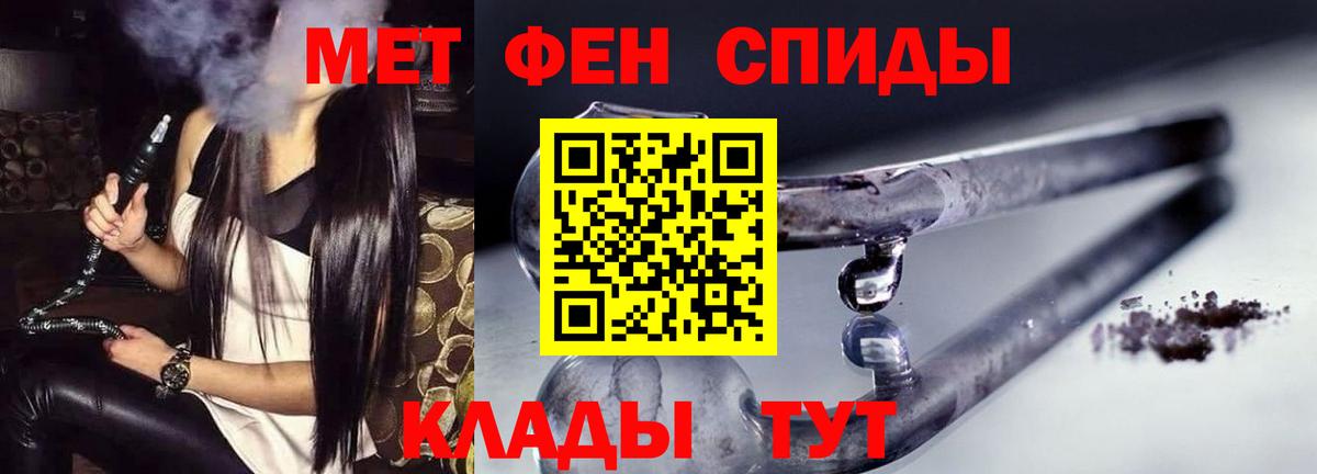 АМФ Розовый Прохладный