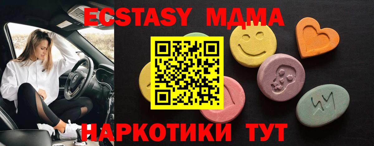 Прохладный  Экстази louis Vuitton  Вход с VPN  Ecstasy Philipp Plein 