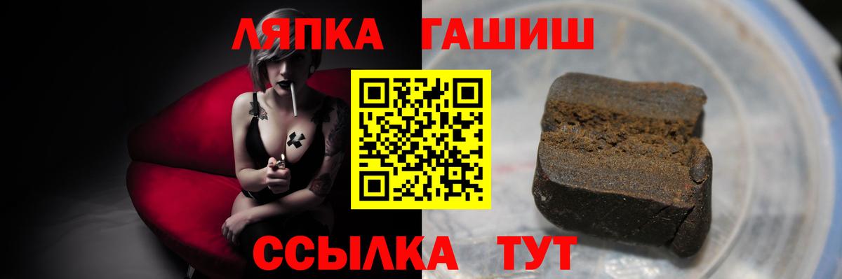 купить   Вход с VPN  Гашиш  ГАШ гарик  Прохладный  Гашиш гашик 