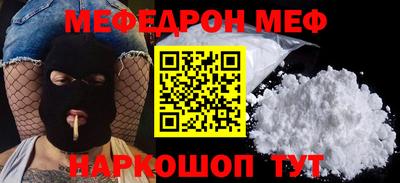 спиды Старая Купавна