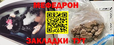 спиды Старая Купавна