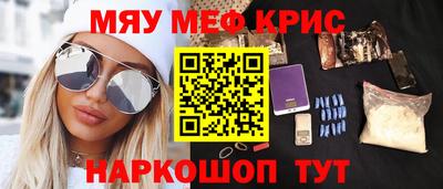 гидра Ставрополь