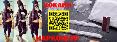 спиды Старая Купавна