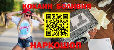 спиды Старая Купавна