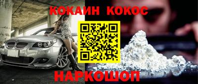 спиды Старая Купавна