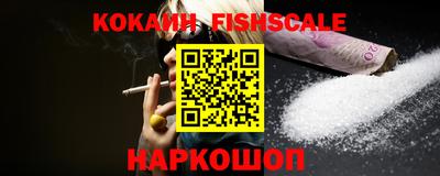 гидра Ставрополь
