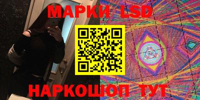 спиды Старая Купавна