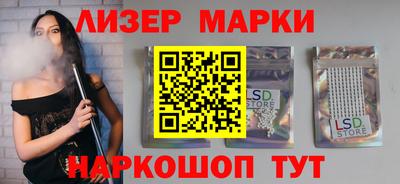 гидра Ставрополь