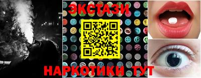 спиды Старая Купавна