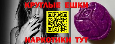 гидра Ставрополь