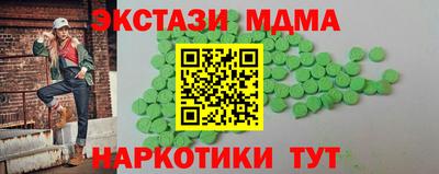спиды Старая Купавна
