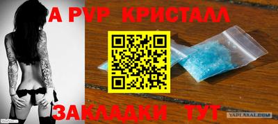 спиды Старая Купавна