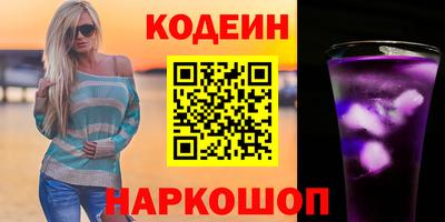 спиды Старая Купавна