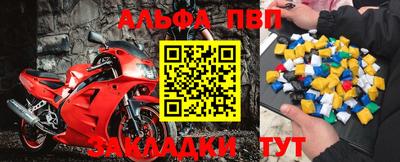 спиды Старая Купавна
