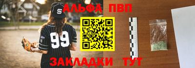 гидра Ставрополь