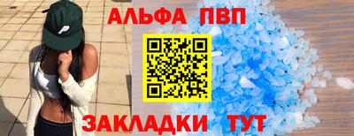 гидра Ставрополь