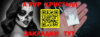 герыч Среднеуральск