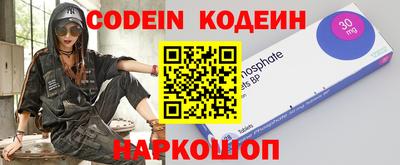 гидра Ставрополь