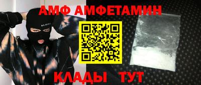 гидра Ставрополь