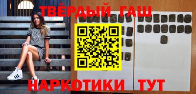 гидра Ставрополь