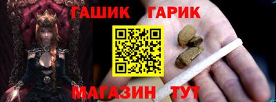 спиды Старая Купавна