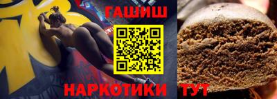 спиды Старая Купавна
