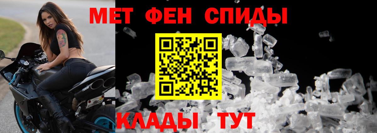 Первитин Декстрометамфетамин 99.9% Прохладный