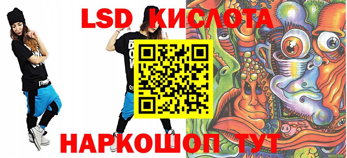 Наркотические марки 1,8мг Прохладный