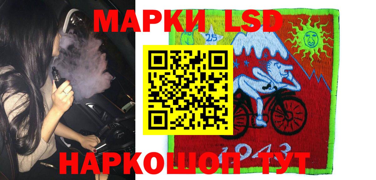 Прохладный  Наркотические марки 1,8мг  Марки NBOMe  Вход с VPN 